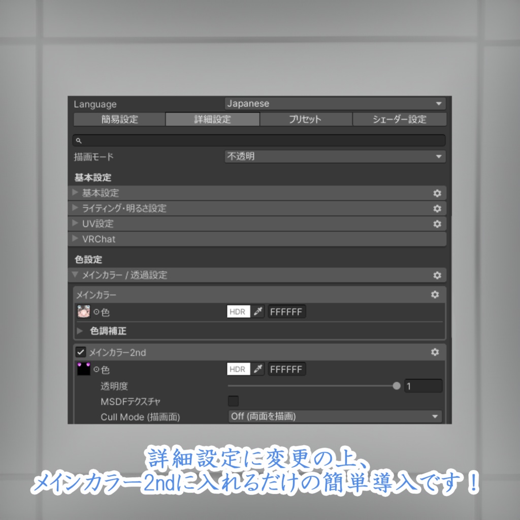 【白雨/Hakuu】白雨ちゃん専用メッシュ(highlights)