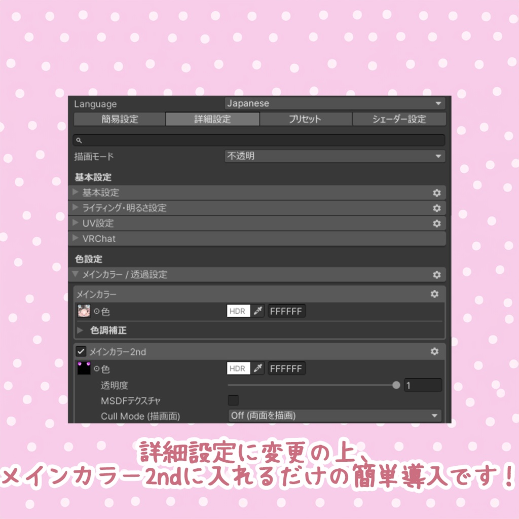 【ショコラ/Chocolat】ショコラちゃん専用メッシュ(highlights)