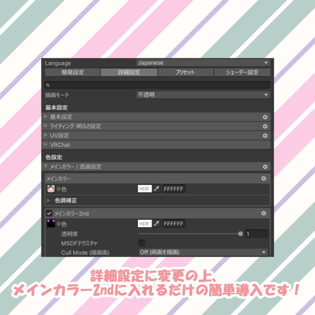 【ミルフィ/Milfy】ミルフィちゃん専用泣きほくろ(mole)