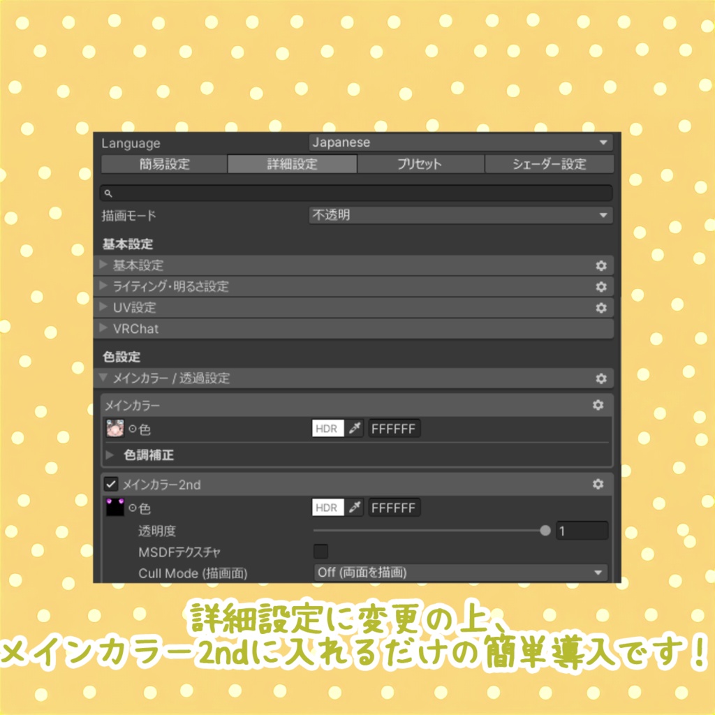 【しらつめ/Shiratsume】しらつめちゃん専用メッシュ(highlights)