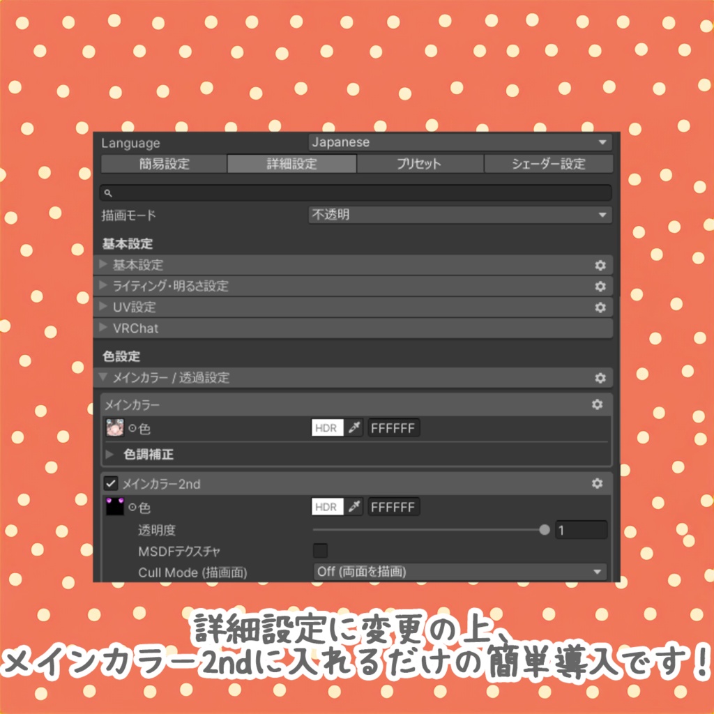 【彼方/Kanata】彼方くん専用メッシュ(highlights)