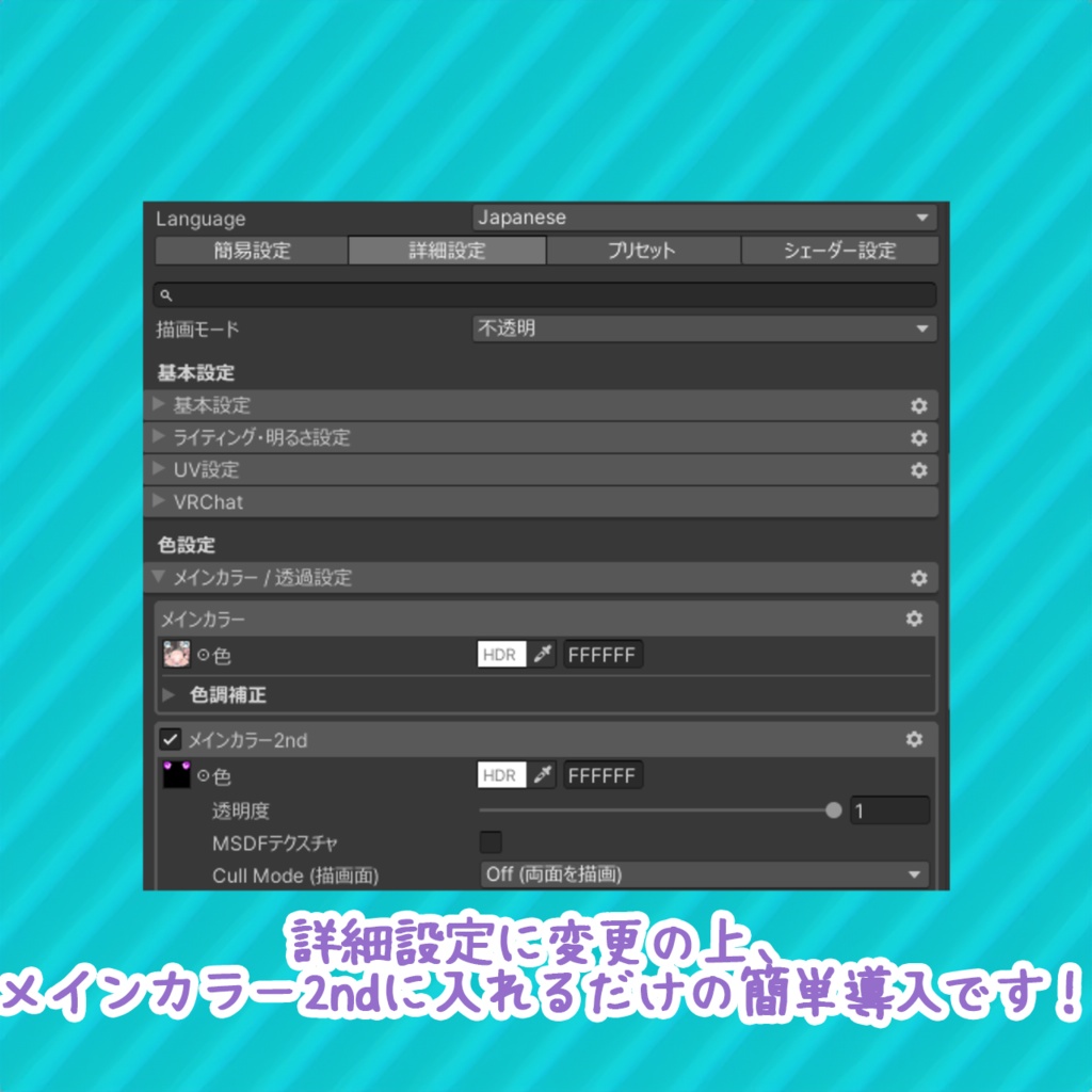 【エルシオン/ELusion】エルシオンちゃん専用メッシュ+α(highlights)