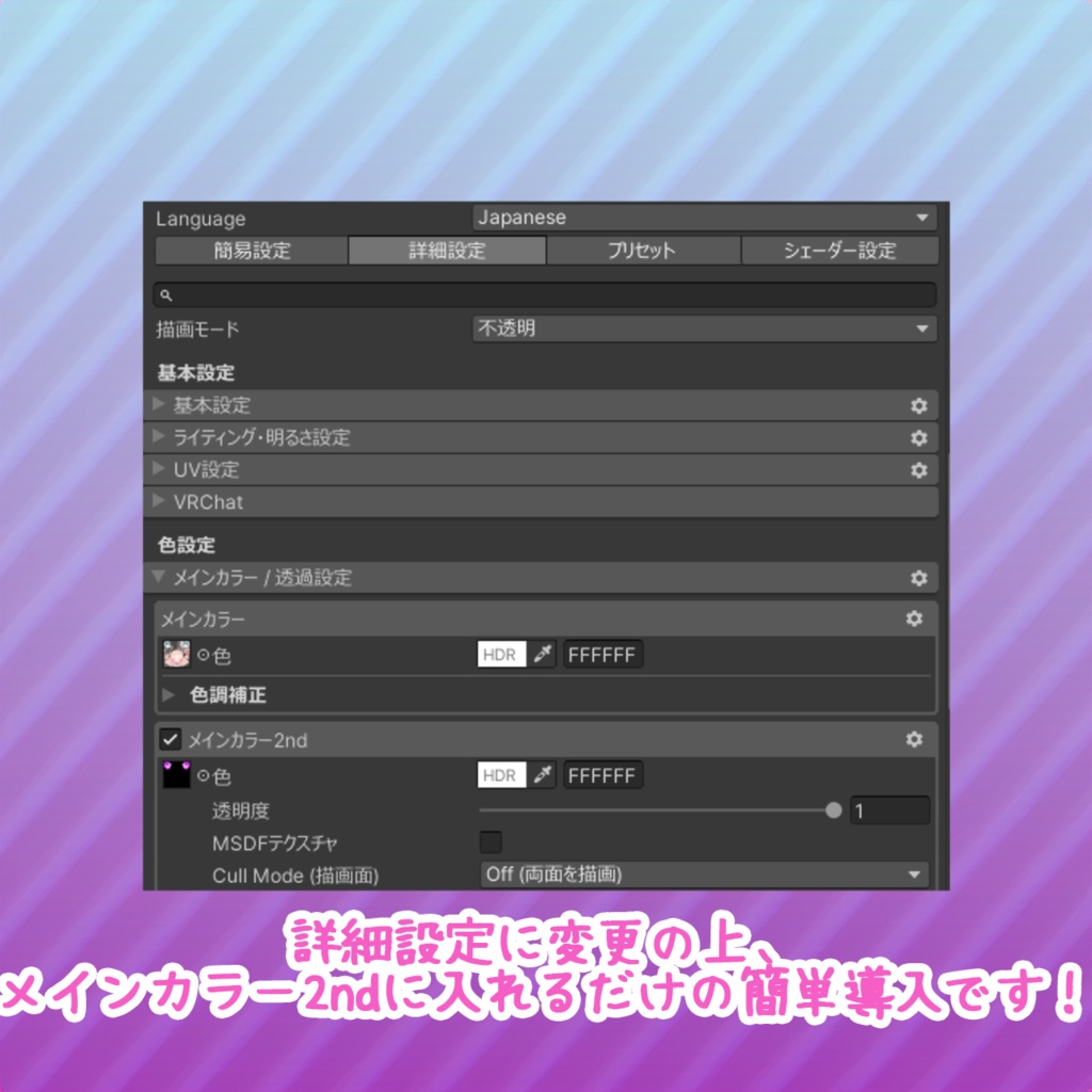 【イチゴ/ICHIGO】イチゴちゃん専用メッシュ+α(highlights)