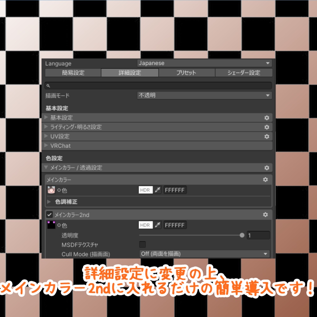 【エク/Eku】エクちゃん専用メッシュ(highlights)