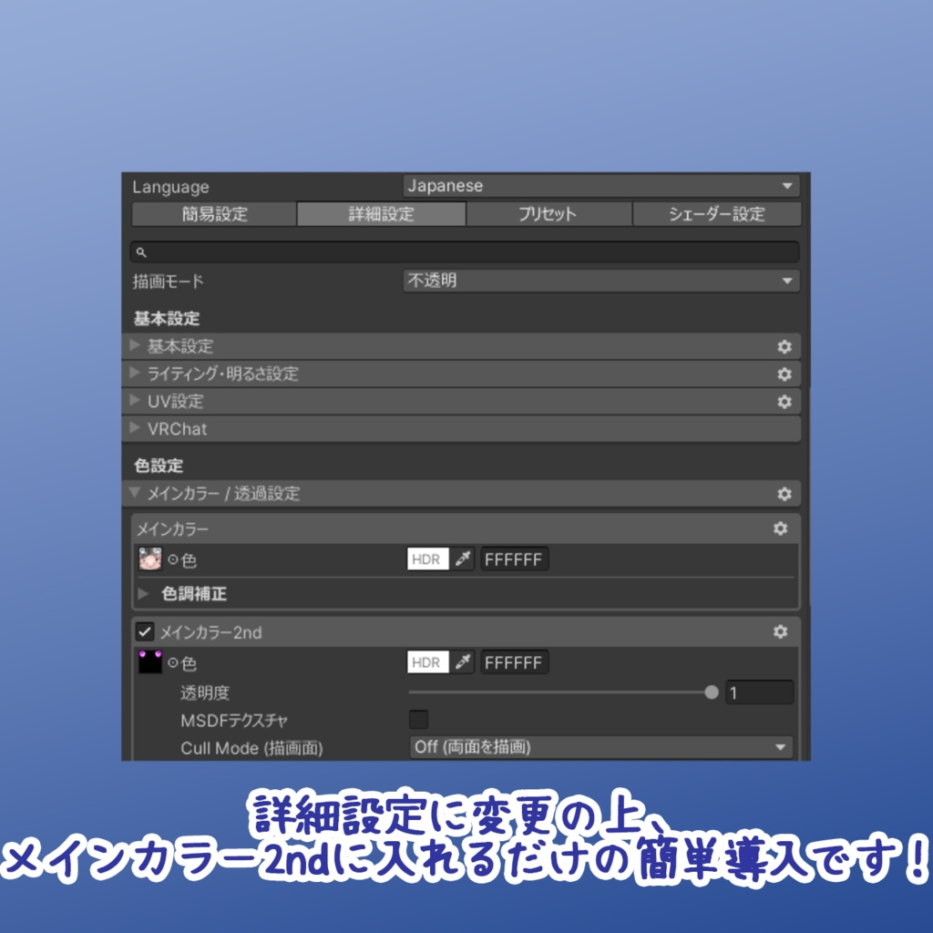 【泣夜/Nakiya】泣夜くん専用メッシュ(highlights)