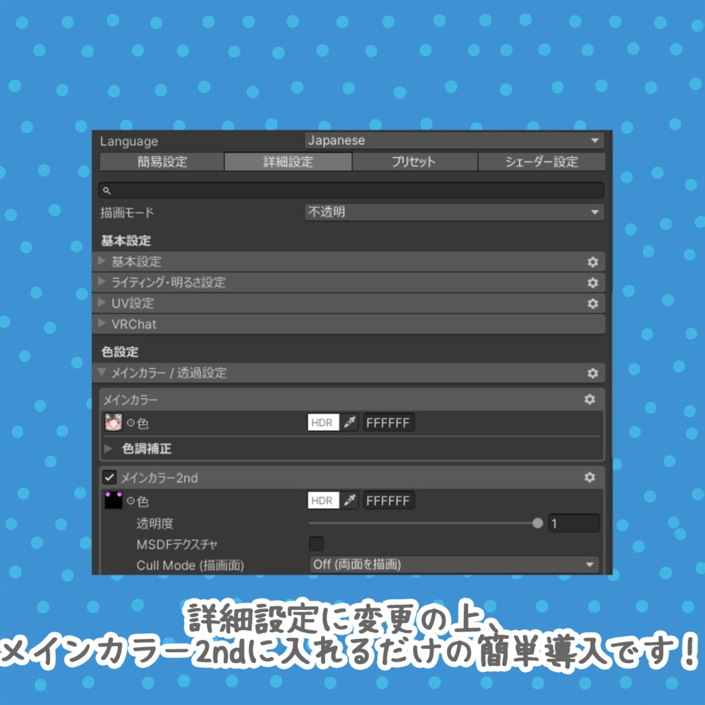 【海咲/Misaki】海咲ちゃん専用メッシュ(highlights)