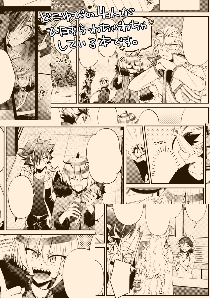 櫨色と群青