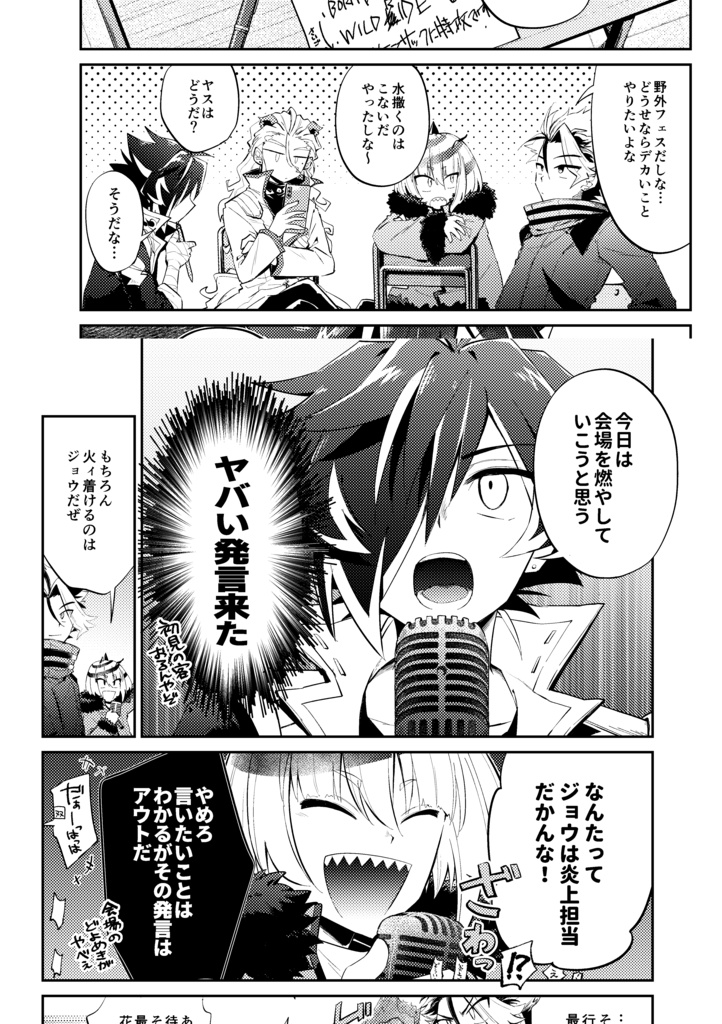 櫨色と群青