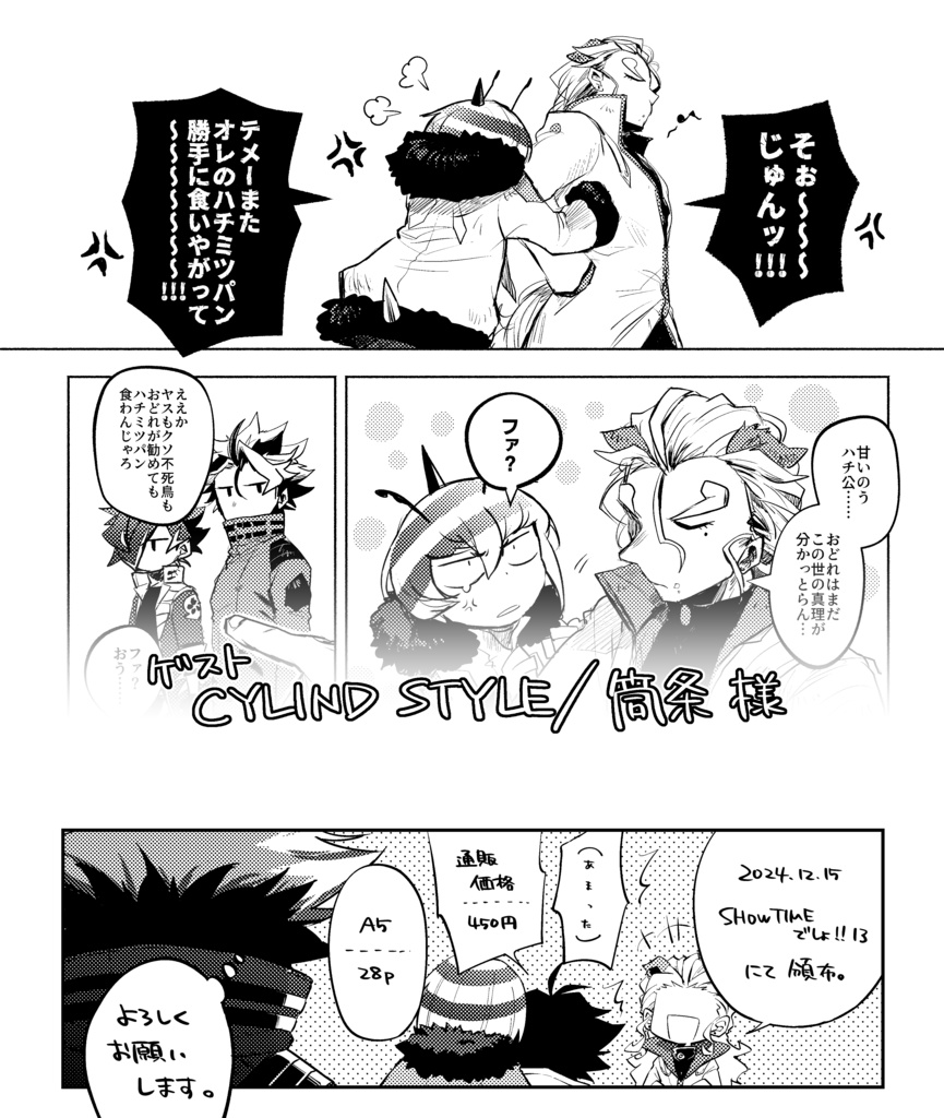 櫨色と群青