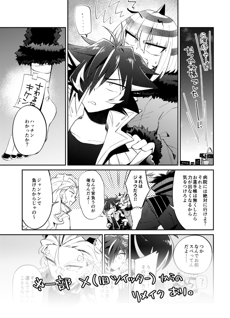 櫨色と群青