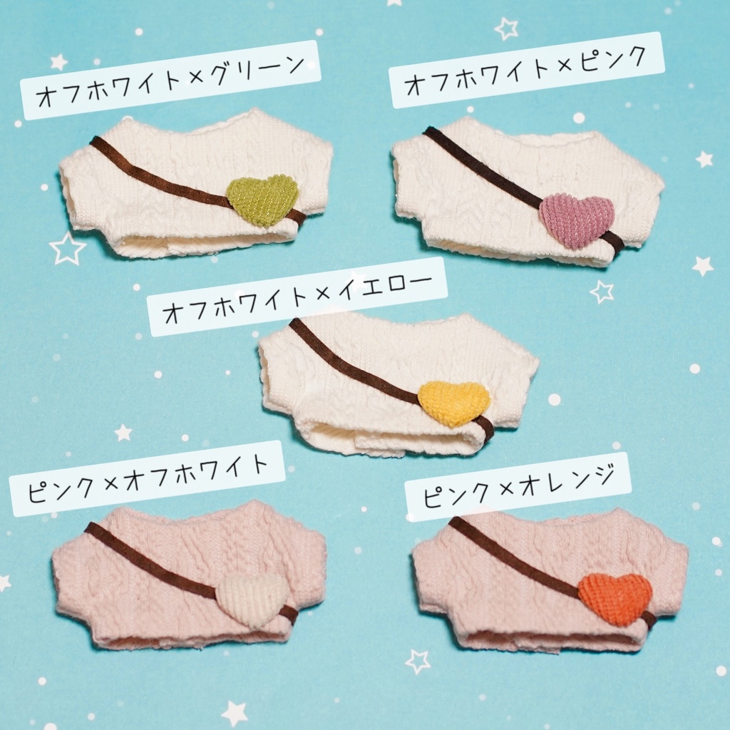 【10cmぬい服】フェイクポシェットニット