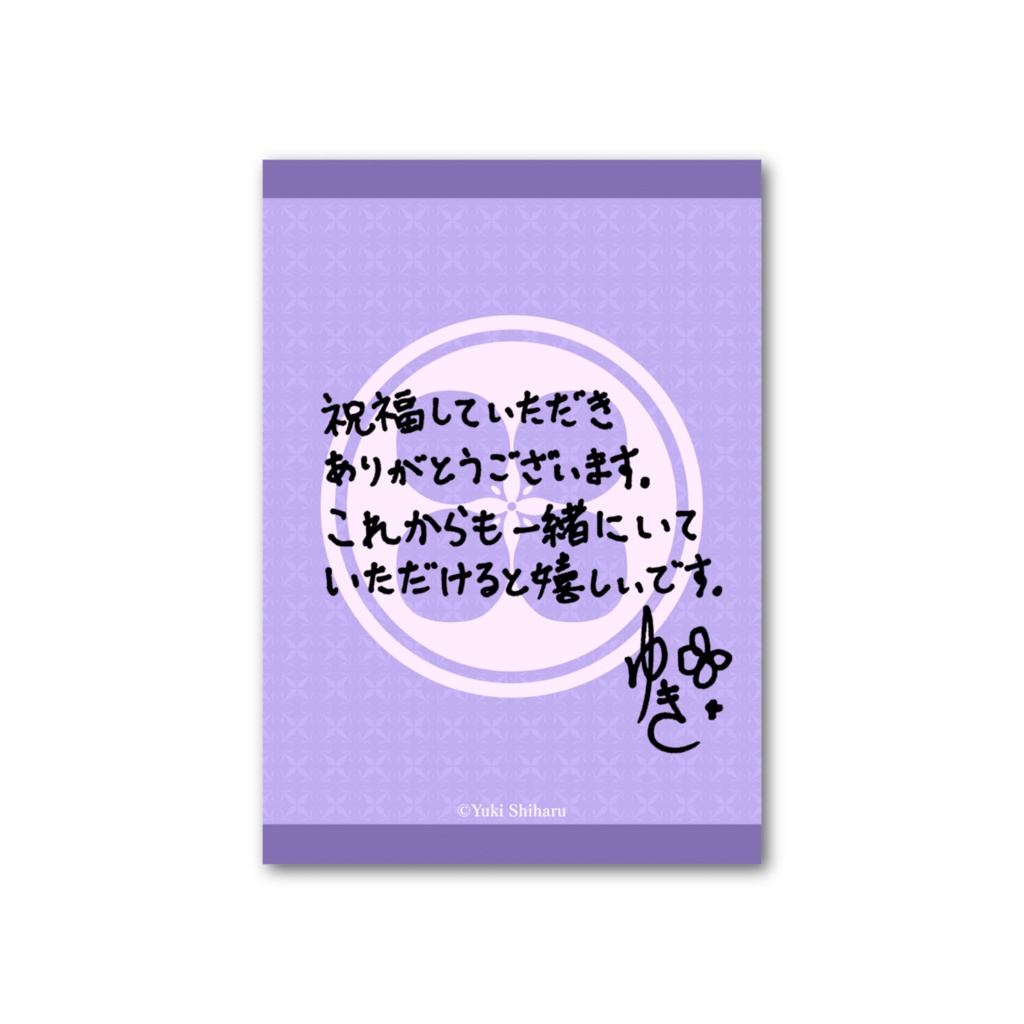 チェキ風カード(活動4周年&誕生日記念)