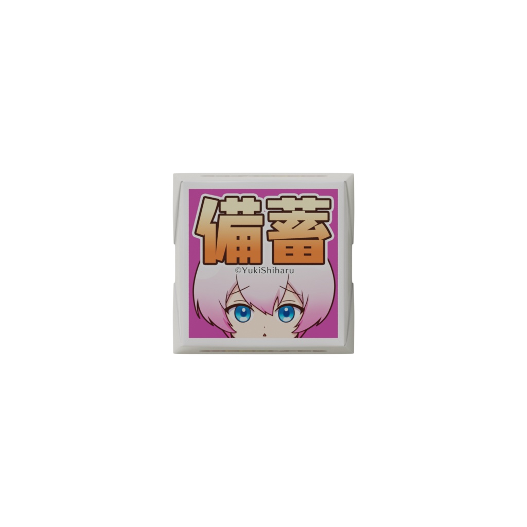 DECOチョコ(備蓄)