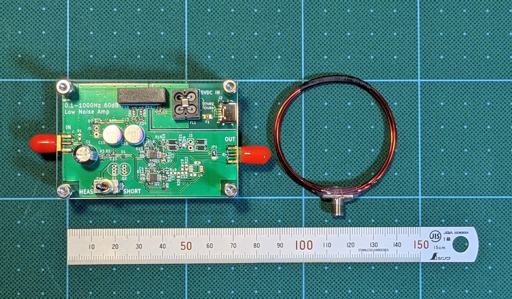0.1~1000Hz 60dB AF-LNA + 磁界検出コイル