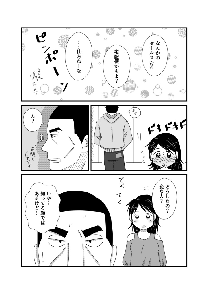 あわあわもこもこ