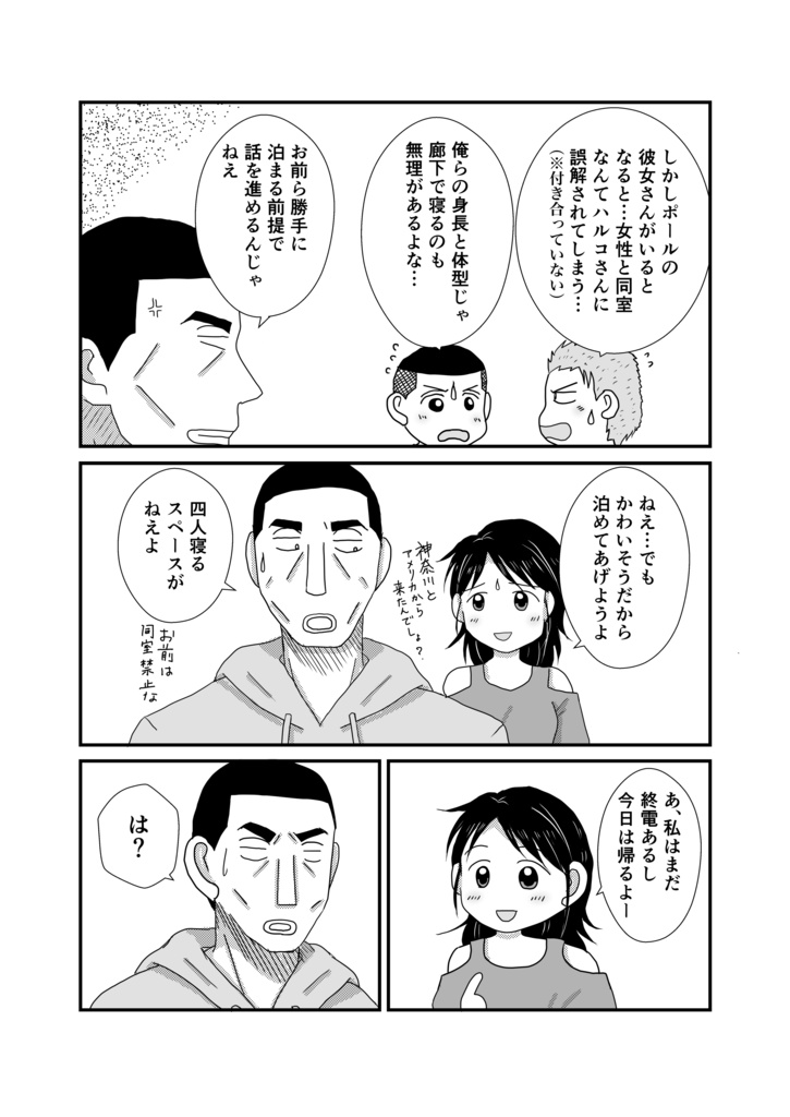 あわあわもこもこ