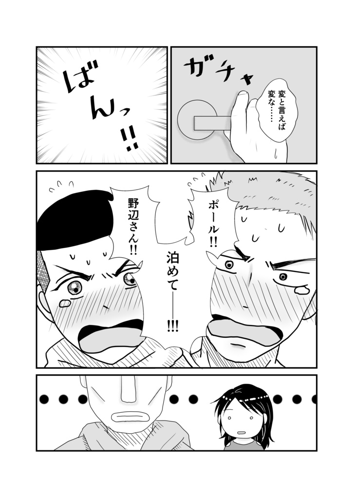 あわあわもこもこ