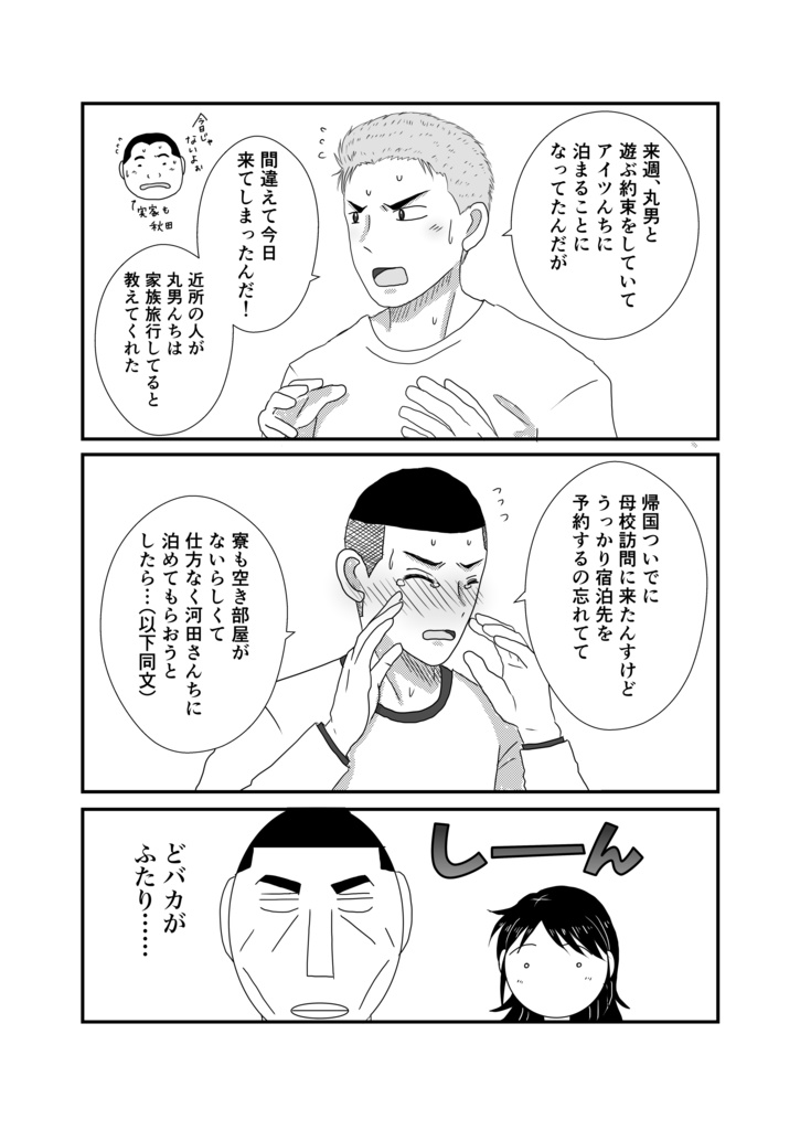 あわあわもこもこ