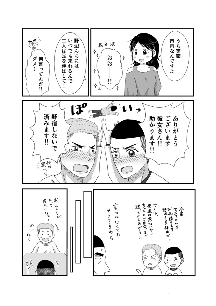 あわあわもこもこ