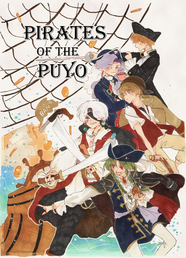 Pirates of the Puyo