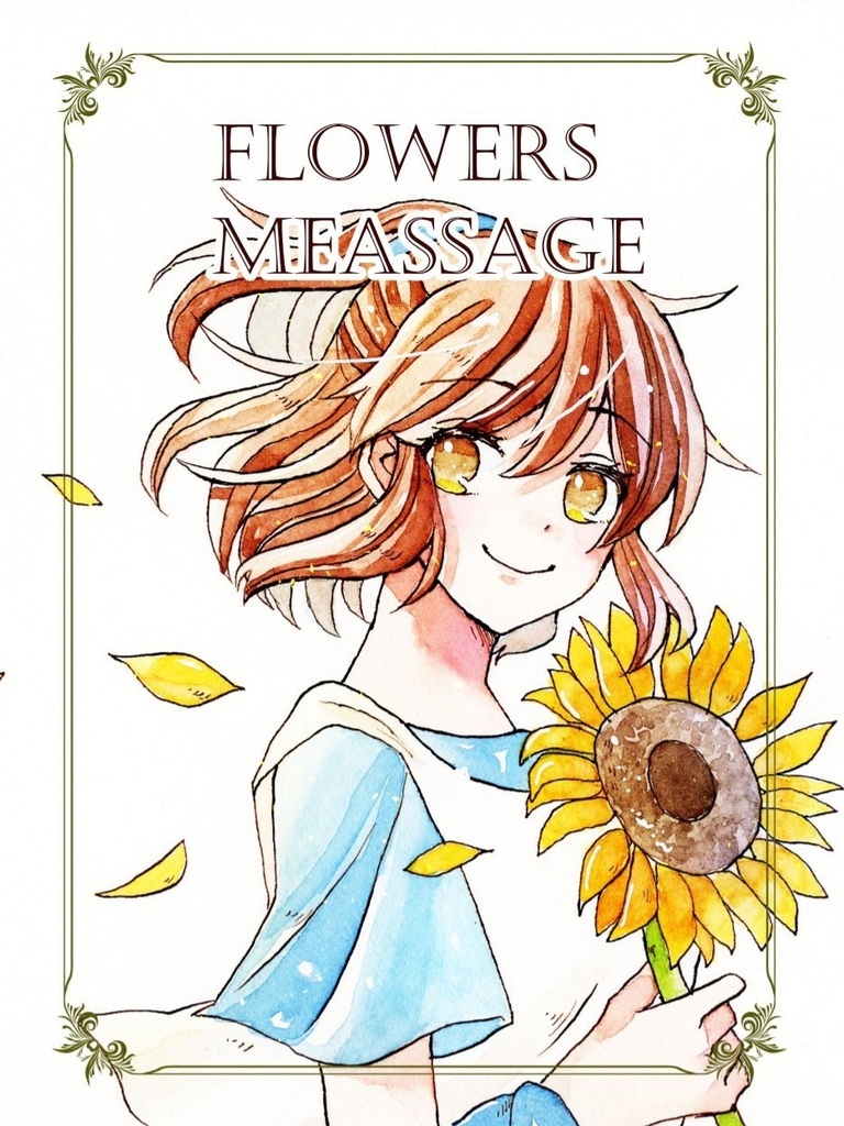 FLOWERS MESSAGE