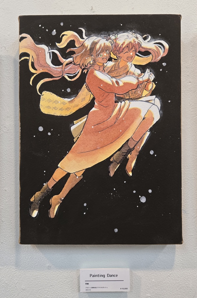 『UnTitled01』パネル原画