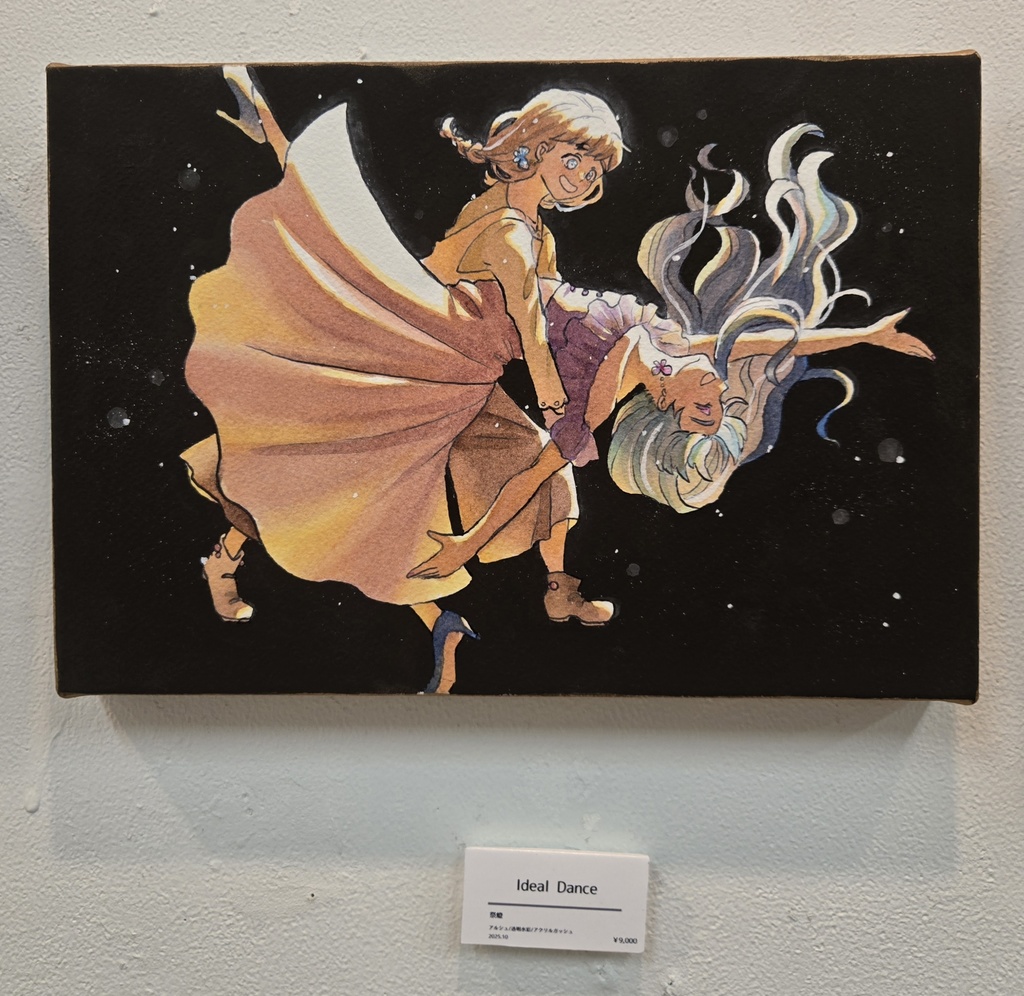 『UnTitled01』パネル原画