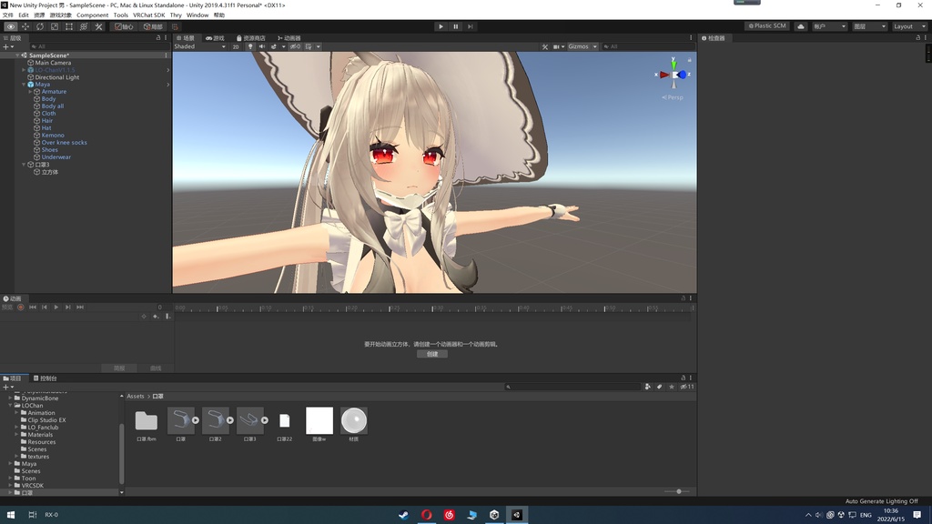 Emoticons Mask for Maya