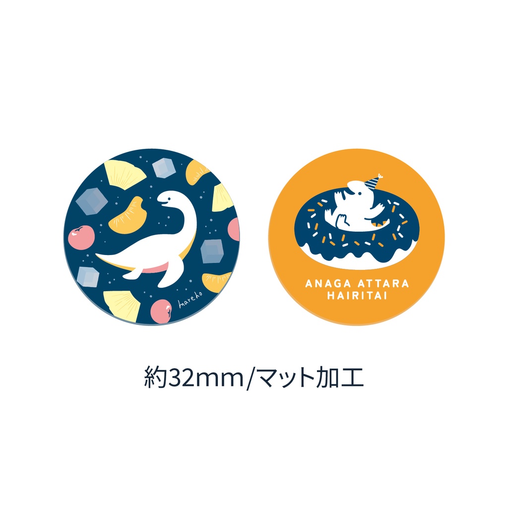 缶バッチ【ドーナツ+フルーツポンチ】