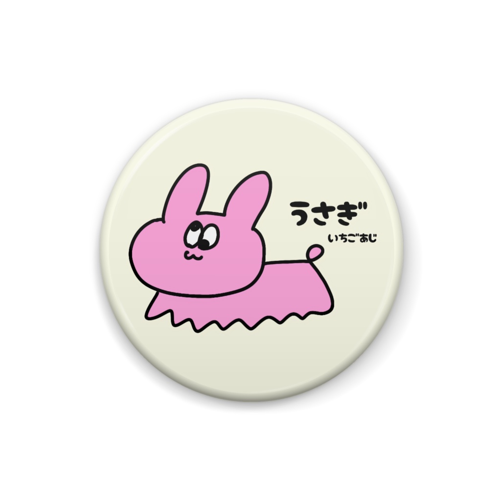 うさぎ缶バッジ いちごあじ 25mm
