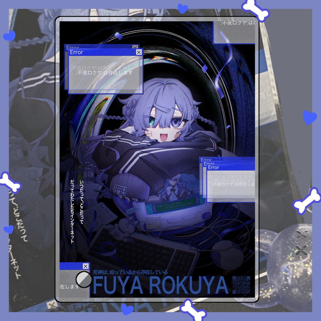 【不夜ロクヤ】どこでもインターネットアクリルパネル