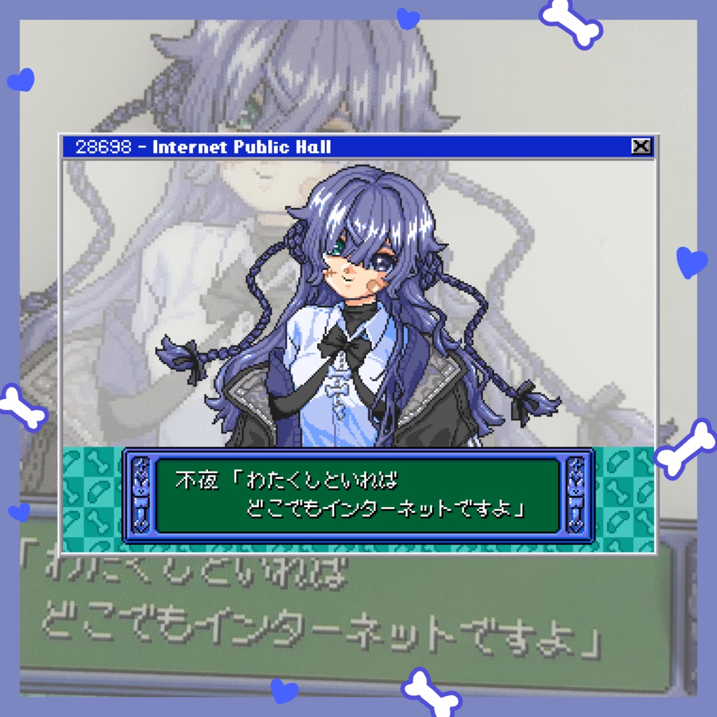 【不夜ロクヤ】どこでもインターネットクリアカード