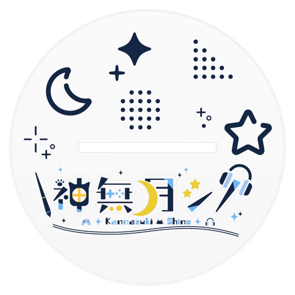 神無月シノ アクリルフィギュア