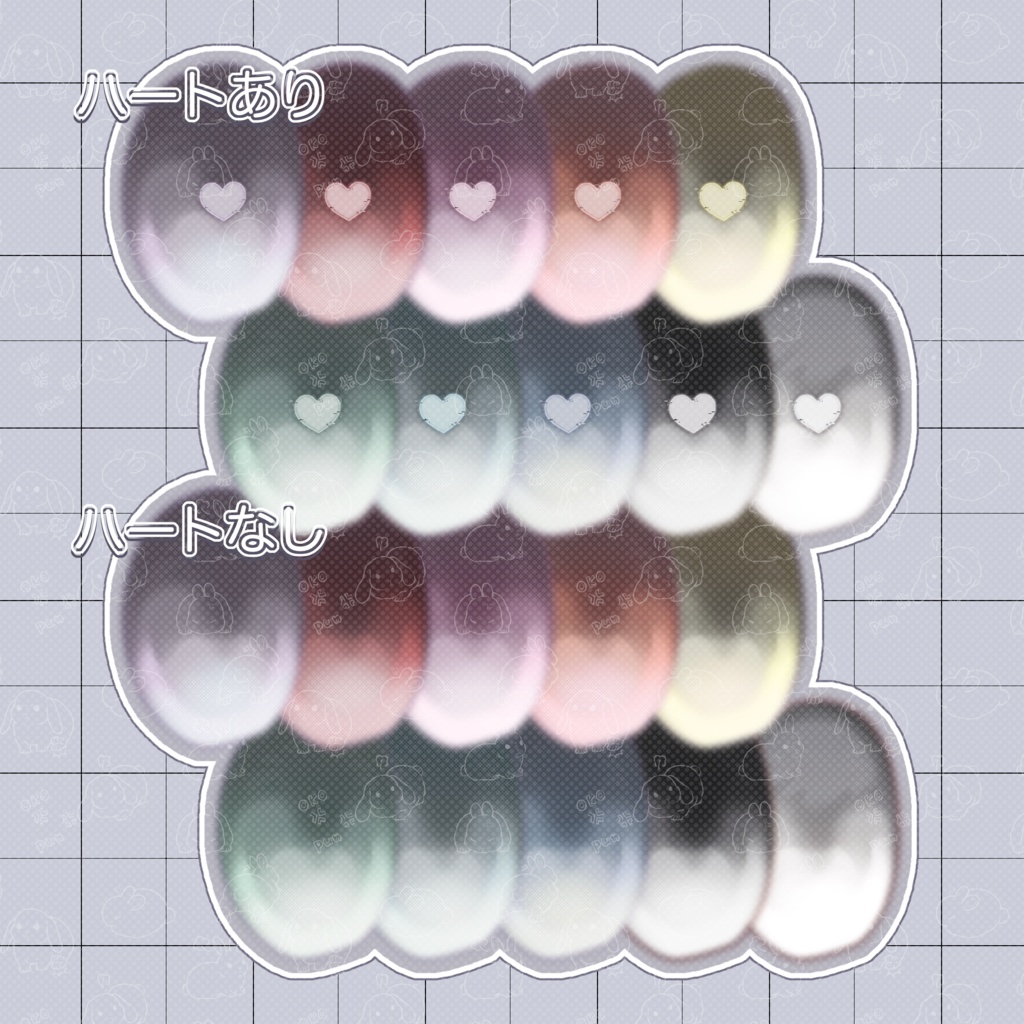 【キプフェル / Kipfel】♡CyberHeart Eye Texture♡