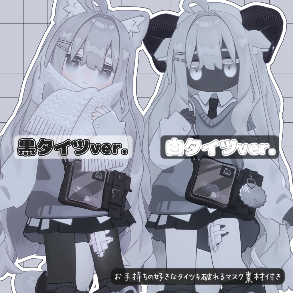 【キプフェル / Kipfel】破れタイツ Body Texture【まめふれんず対応】