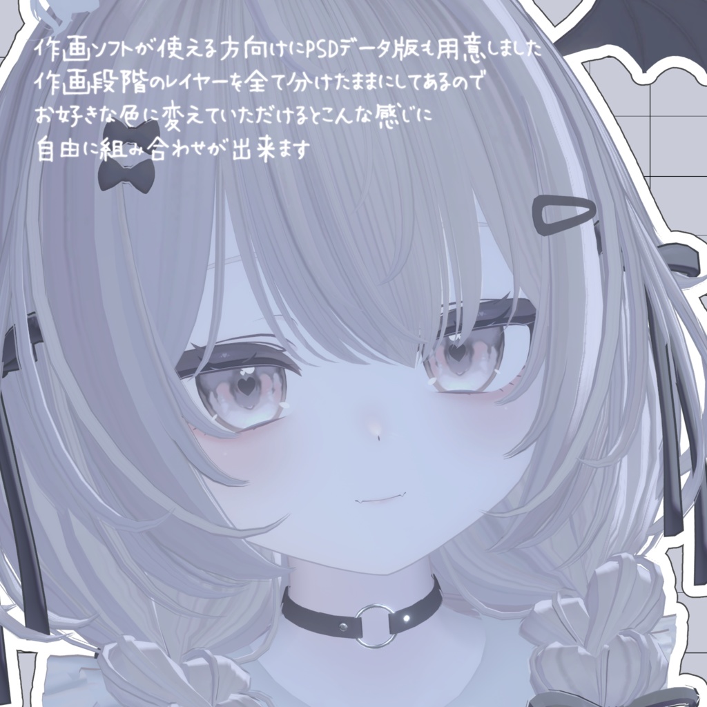 【りりか/ ririka】Paletone Eye Texture