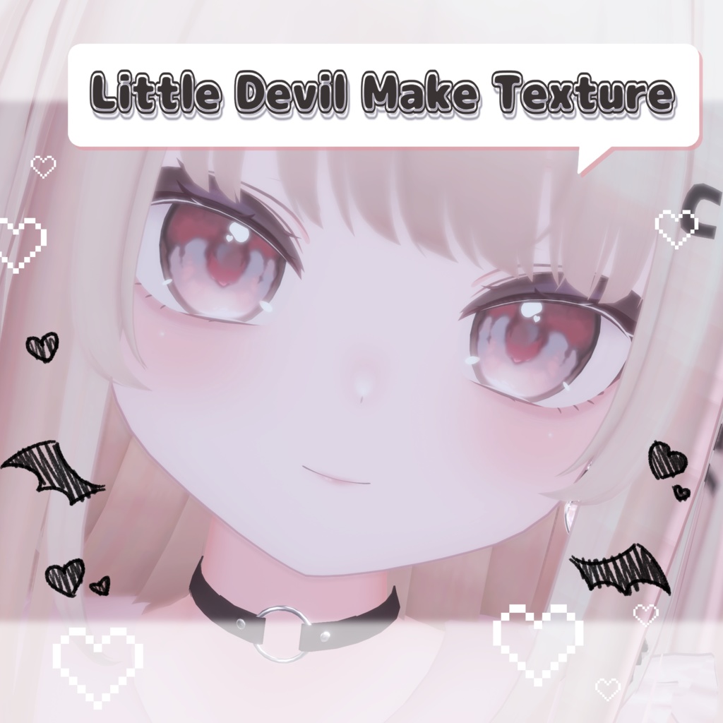 【りりか/ ririka】LittleDevil Makeup Texture