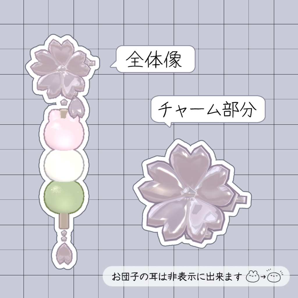 🌸🍡 Sakura Odango Earrings 🍡🌸