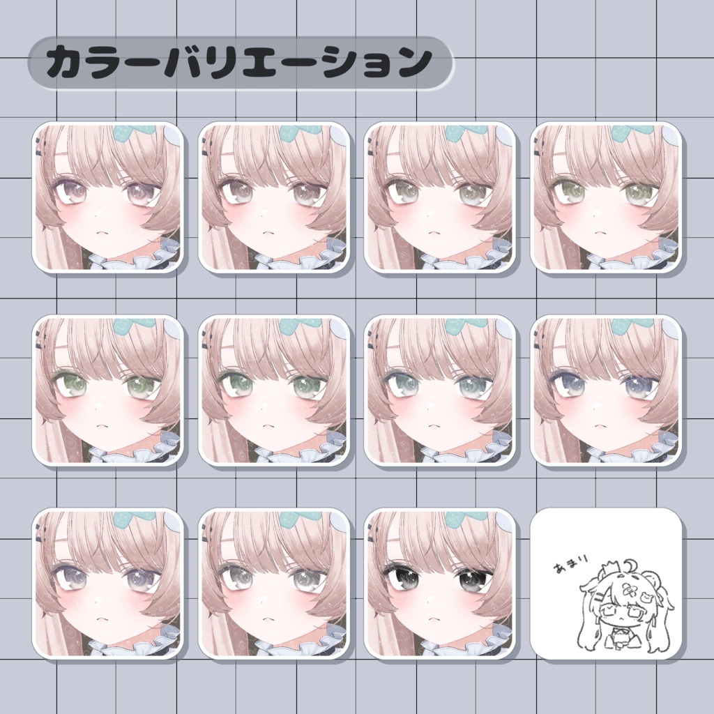 【ミルフィ/Milfy】みてるよEYE【eye&makeup texture】