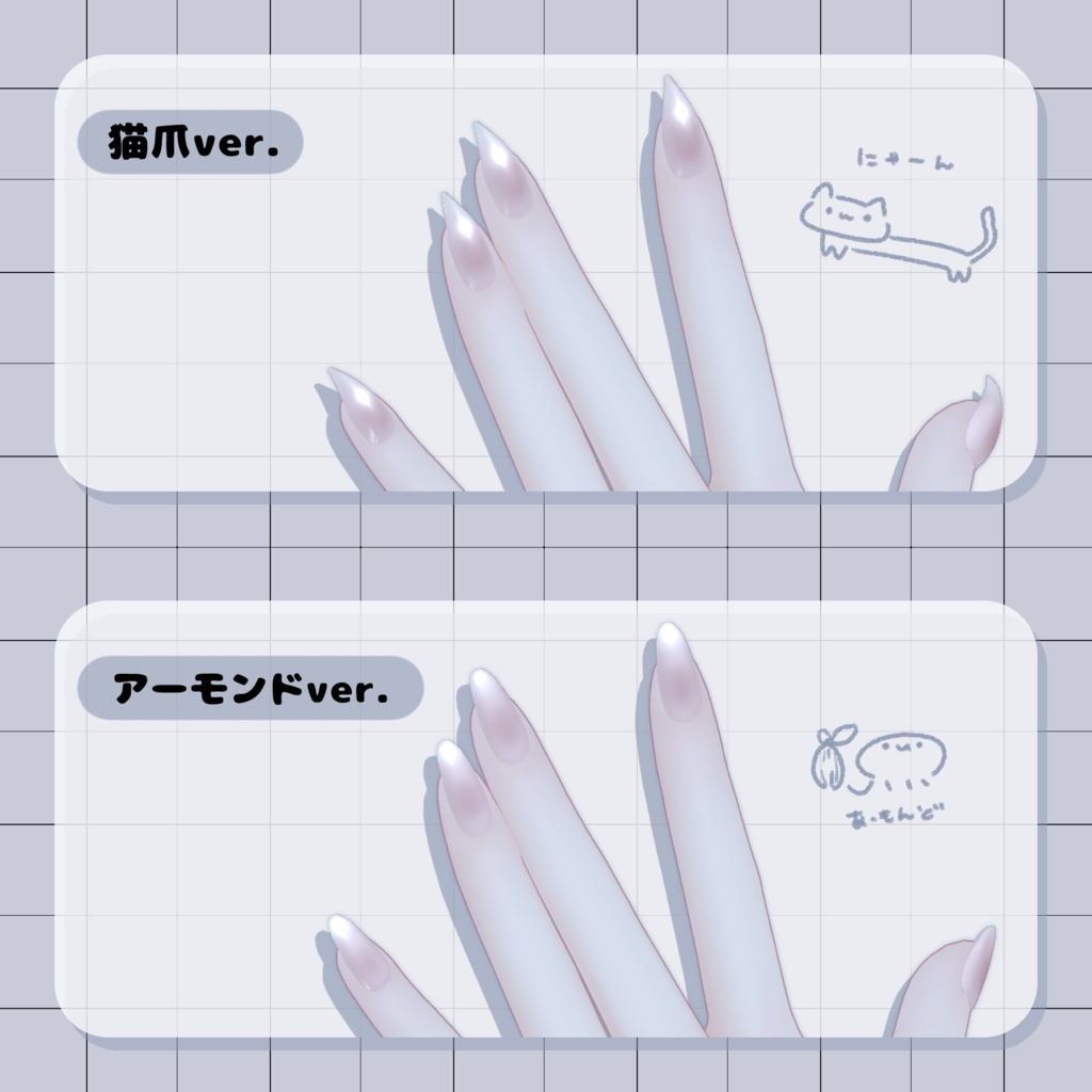 【ミルフィ/Milfy】bear claw nail【3Dネイル】