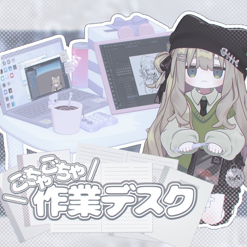 【販売予定】ごちゃごちゃ作業デスク【3Dギミック】
