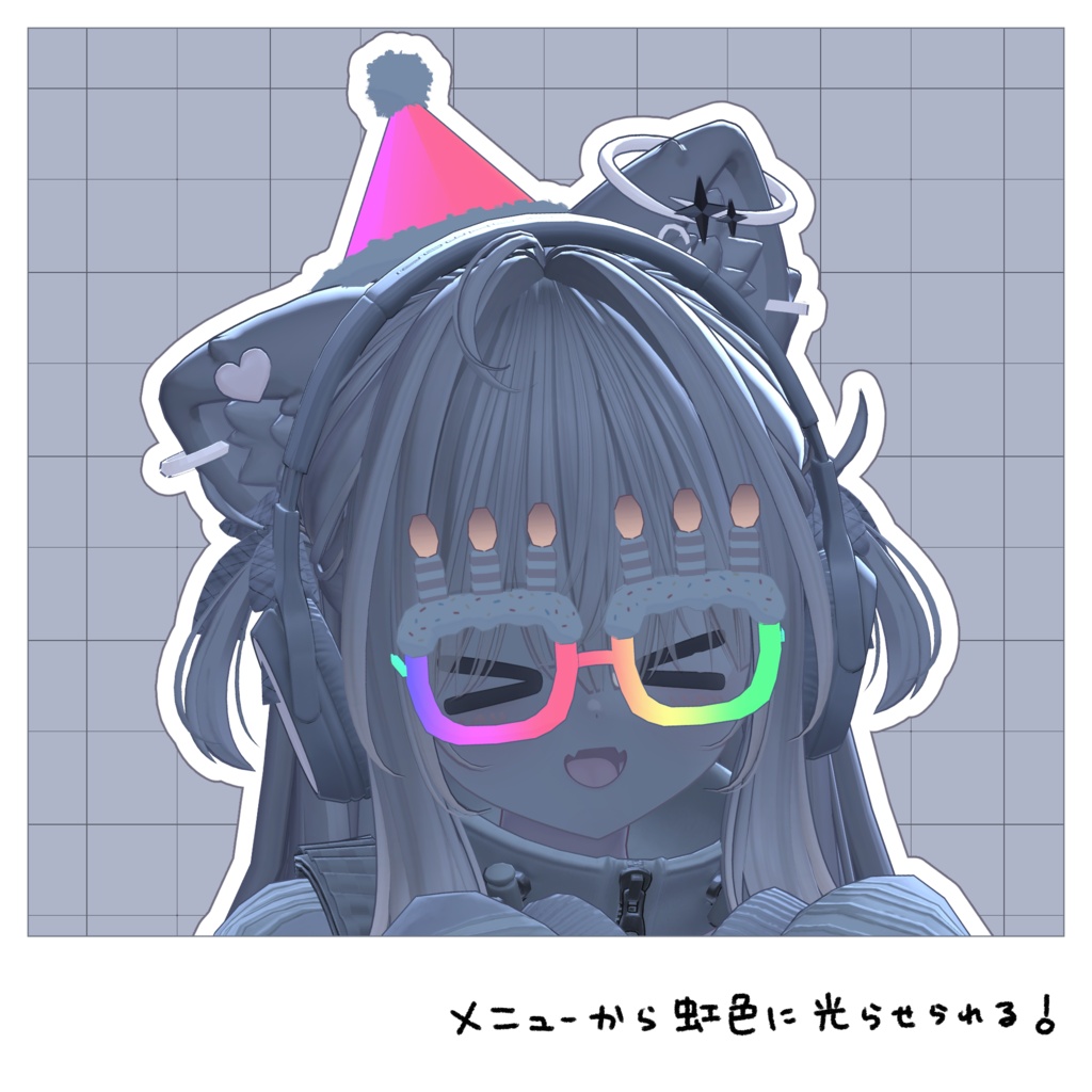 【3Dアクセサリー】うきうき!Happy Birthdayセット【Glasses/Hat】