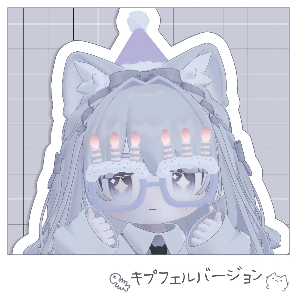 さやぴ♡誕生日セット さやぴ♡誕生日セット
