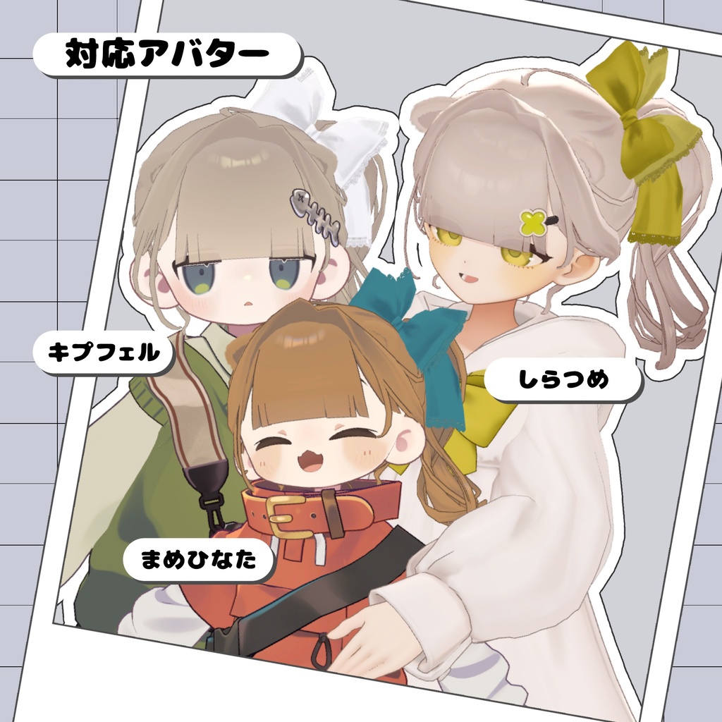 【3D髪型】夏陰ポニー ≪Natsukage pony≫【3アバター対応】