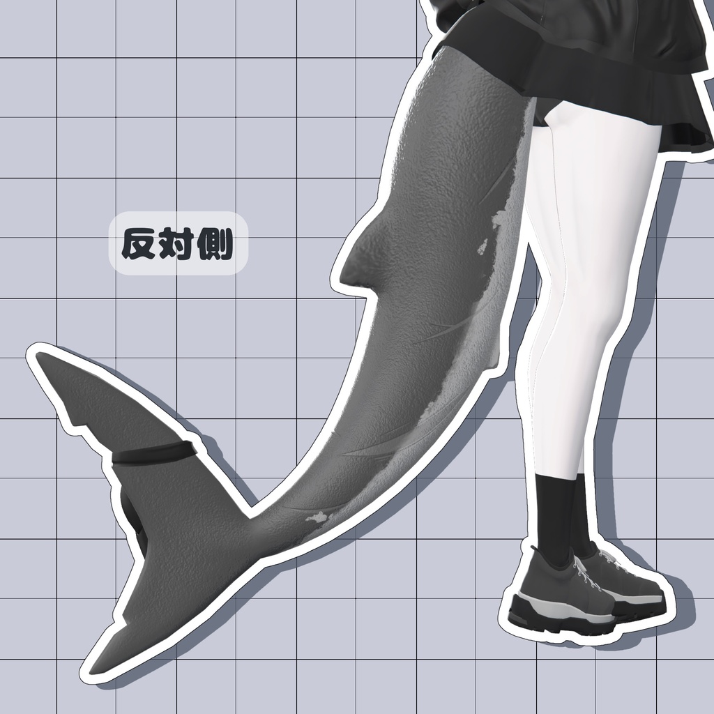 【rurune-ルルネ-】歴戦シャーク!【3Dテクスチャ+ノーマルマップ】