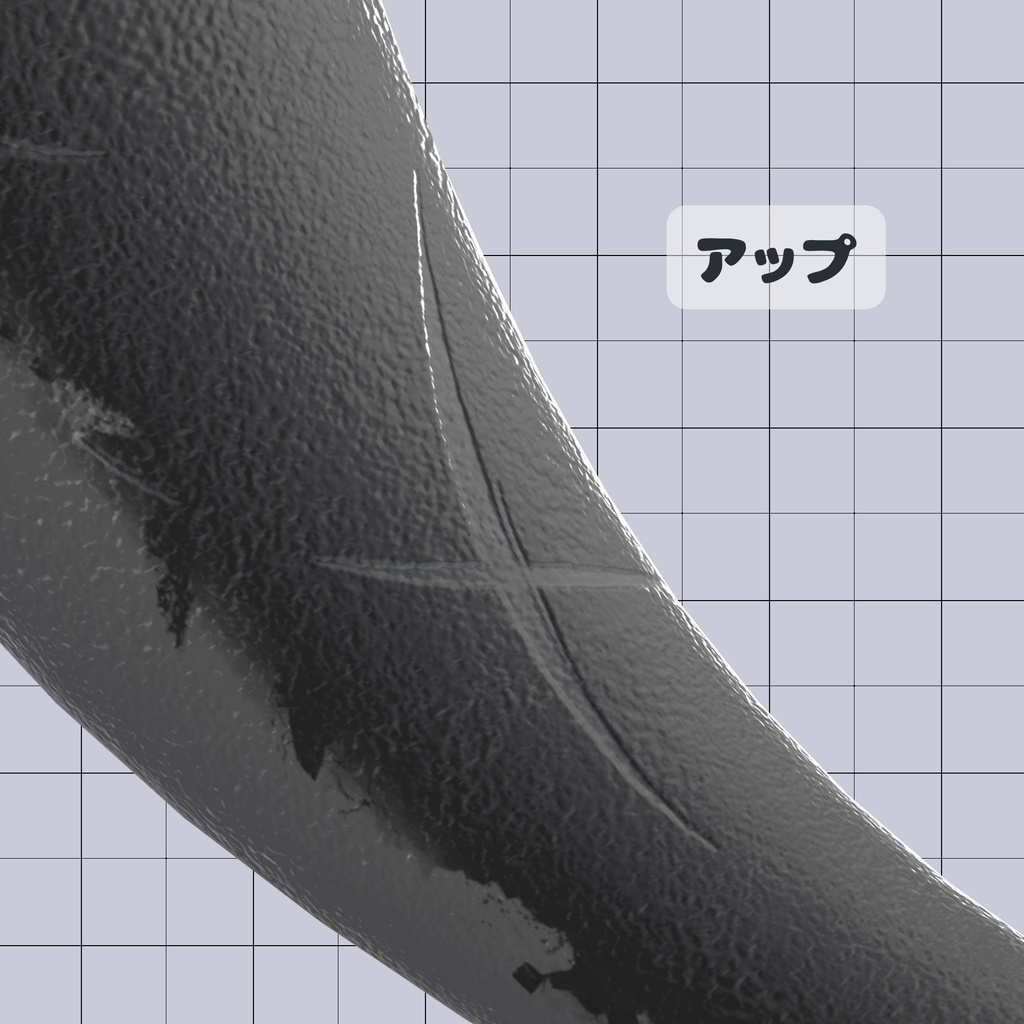 【rurune-ルルネ-】歴戦シャーク!【3Dテクスチャ+ノーマルマップ】