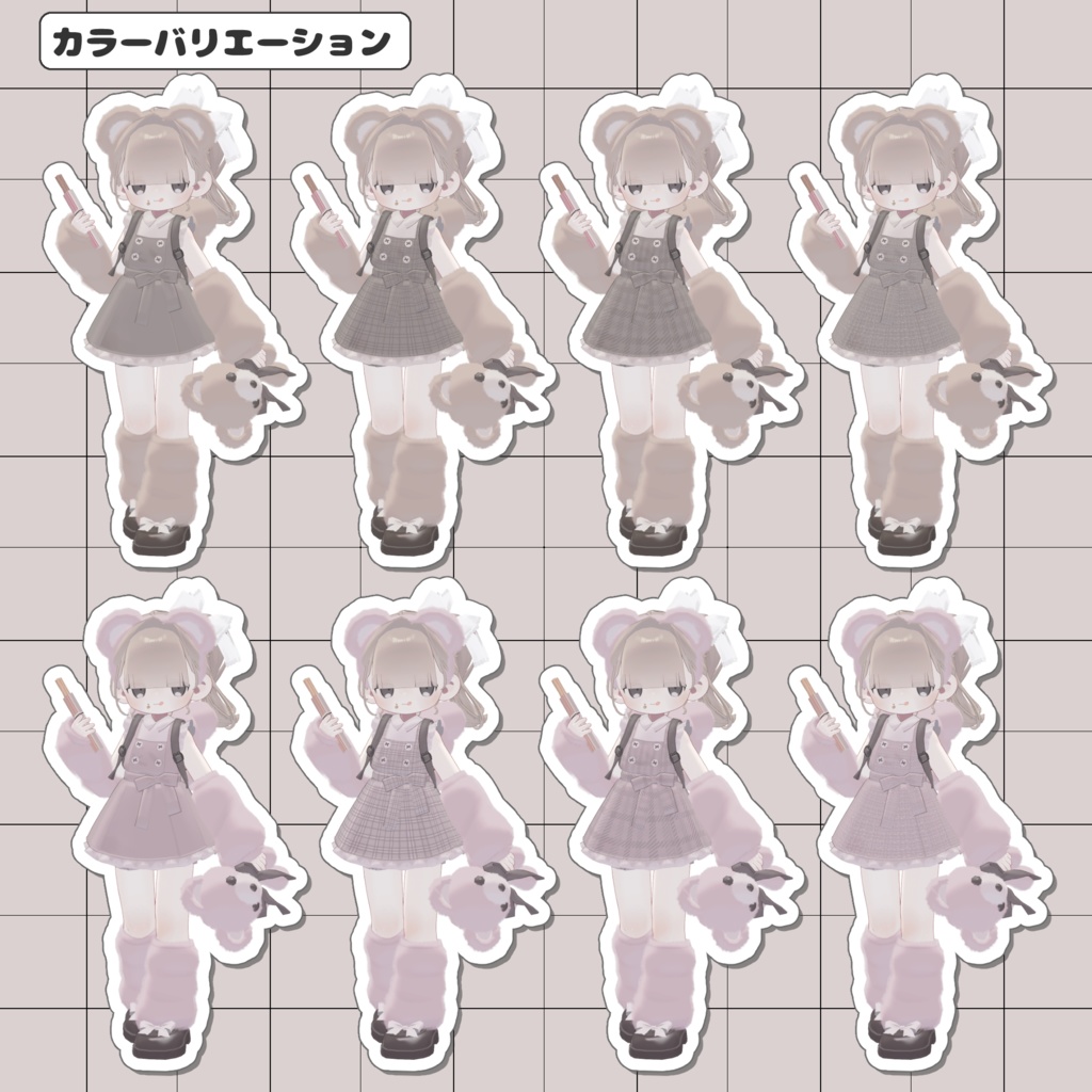  【3D衣装】 🤎くまぱーくコーデ🧸🍪【キプフェル/まめひなた/エルシオン/ノーチカ】