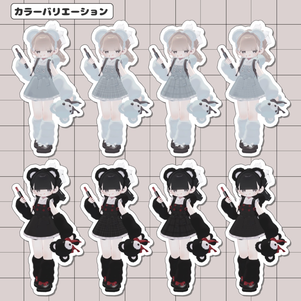  【3D衣装】 🤎くまぱーくコーデ🧸🍪【キプフェル/まめひなた/エルシオン/ノーチカ】