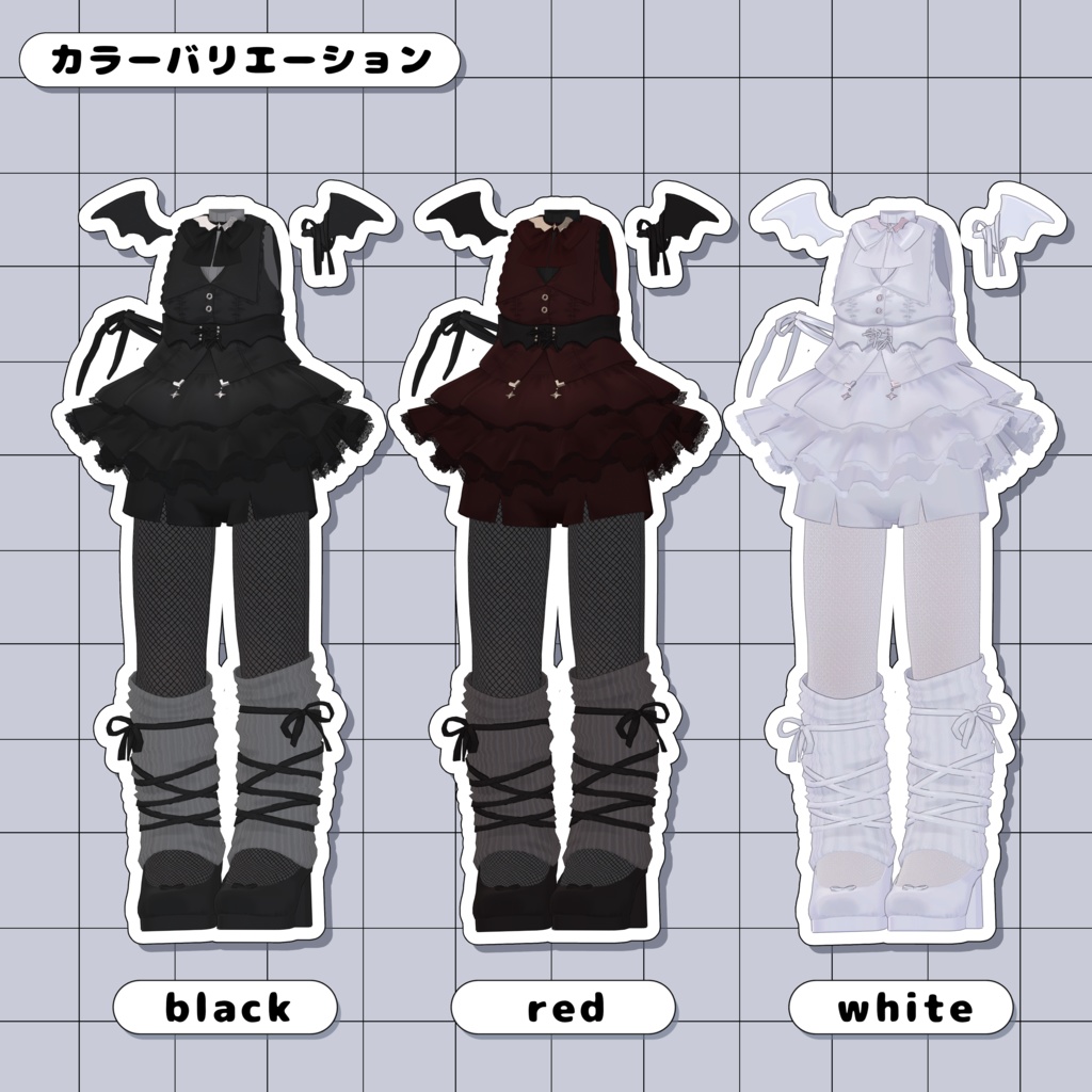 【3D衣装】🖤Tutu Devil🩰【3アバター対応】