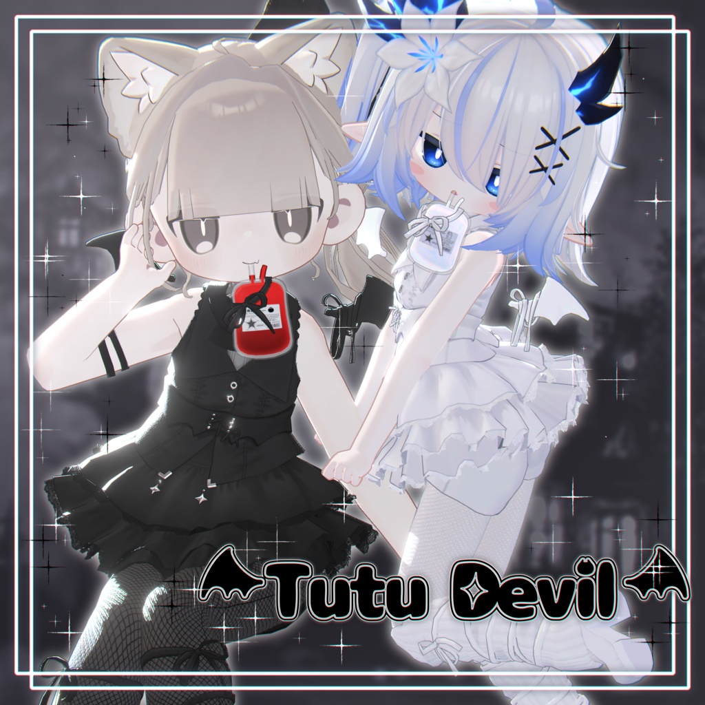 【発売開始セール】🖤Tutu Devil🩰【3D衣装】